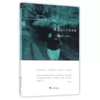 音像生活从六十岁开始奥利维埃·伯纳德