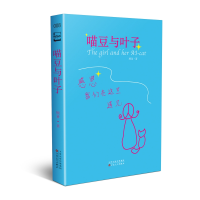 音像喵豆与叶子顾备