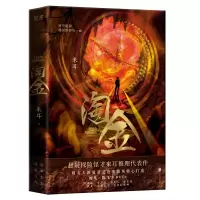 音像淘金来耳