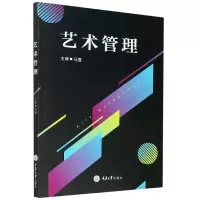 音像艺术管理不详