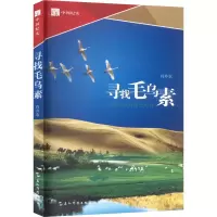 音像寻找毛乌素 中国沙漠的绿色传奇肖亦农