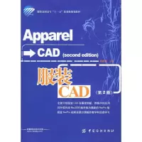 音像CAD(第二版)谭雄辉 主编