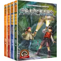 音像秘境探险(1-4)彭绪洛