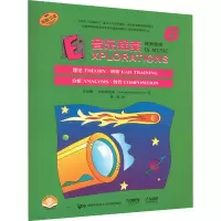 音像音乐探索 教师指南 6乔安娜·阿鲁图尼安