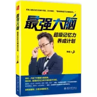 音像脑李威 等 著