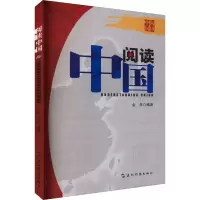 音像阅读中国金帛