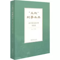 音像