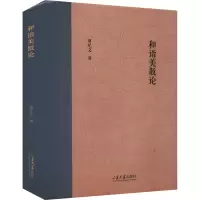 音像和谐美散周纪