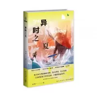 音像异时之夏贾樨