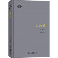 音像思远道陈嘉映