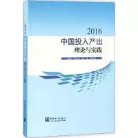 音像中投入出理论与实践.2016董礼华,陈璋,杨翠红 主编
