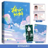 音像桃心灿灿池薇曼