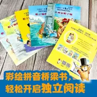 音像帕丁顿的砰砰砰事件(英)迈克尔·邦德