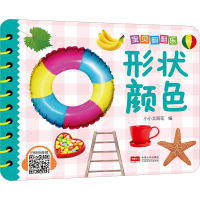 音像宝贝翻翻乐 形状颜色小小太阳花编