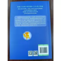 音像吃黑夜的大象白冰