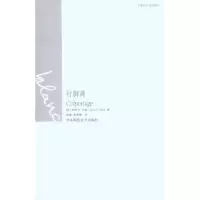 音像行脚商(法)马瑟