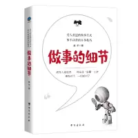 音像做事的细节盛乐著