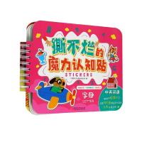 音像字母(中英双语)/撕不烂的魔力认知贴九童国际