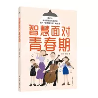 音像智慧面对青春期海燕 路瑶