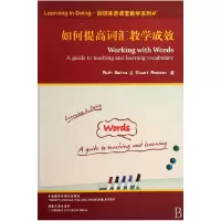 音像如何提高词汇教学成效/剑桥英语课堂教学系列盖恩