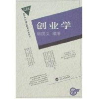音像创业学韩国文