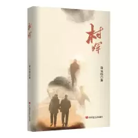 音像村晖薛运晓|责编:张馨睿