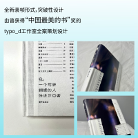 音像我,一个驾驶蝴蝶的人张进步