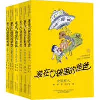 音像.第6辑(全6册)杨鹏