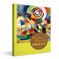 音像时尚艺术学胡越