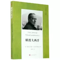 音像横渡大西洋/贡布罗维奇小说全集维托尔德·贡布罗维奇