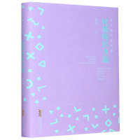 音像姹紫嫣红开遍(精)/滕肖澜小说精选滕肖澜