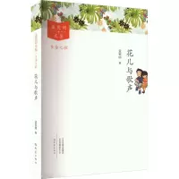 音像花儿与歌声孟宪明