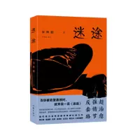 音像迷途宋秋雁|责编:单文怡