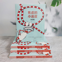 音像焦虑的小洛皮(1-5)(澳)琳恩·詹金斯