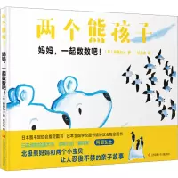 音像妈妈,一起数数吧!(日)阿部弘士