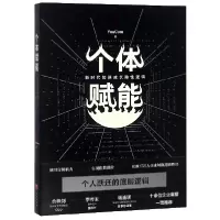 音像个体赋能(新时代加速成长隐逻辑)YouCore