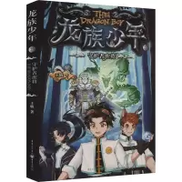 音像守护者虎将王敏