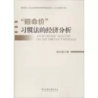 音像