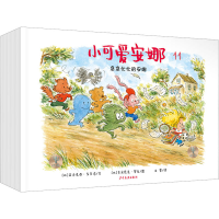 音像小可爱安娜 第3辑(全5册)(比)多米尼克·罗克