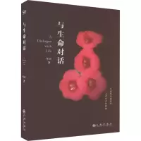 音像与生命对话Sue