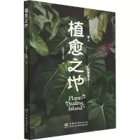 音像植愈之地花园时光工作室
