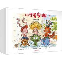 音像小可爱安娜 第2辑(全5册)(比)多米尼克·罗克