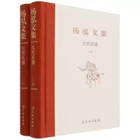 音像古代兵.器(上下)(精)/杨泓文集杨泓