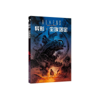 音像异形--尘埃落定加布里埃尔·哈德曼