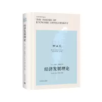 音像经济发展理(英版)(精)/世界学术经典