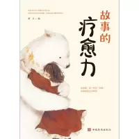 音像故事的疗愈力墨非