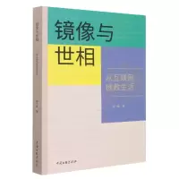 音像镜像与世相:从互联网拯救生活胡一峰|责编:阴奕璇