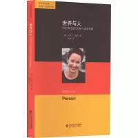 音像世界与人(德)拉埃尔·耶吉
