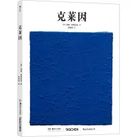 音像克莱因(德)汉娜·维特迈尔