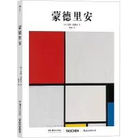 音像蒙德里安(德)苏珊·戴歇尔